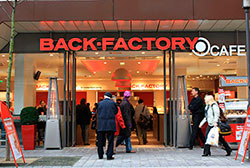 4.Bild zur Firmengeschichte von BACKFACTORY